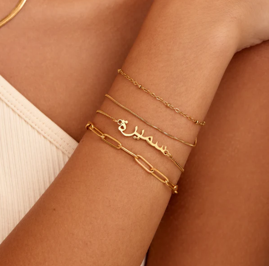 ARABIC NAME BRACELET