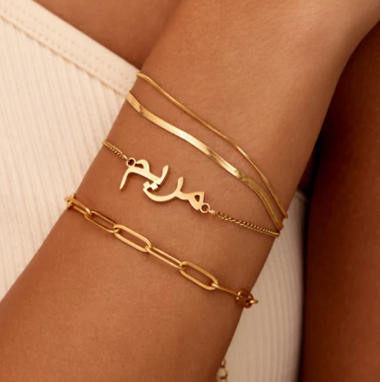 ARABIC NAME BRACELET