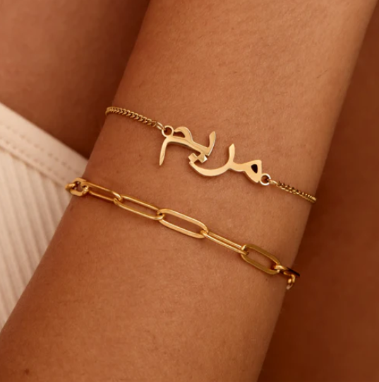 ARABIC NAME BRACELET